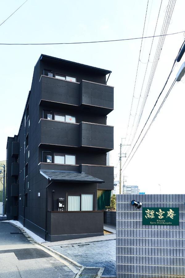 Rikyuan Kyoto Nishikyogoku Room C Extérieur photo